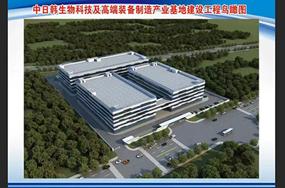 魯安建筑中標(biāo)：中日韓生物科技及高端裝備制造產(chǎn)業(yè)基地建設(shè)項(xiàng)目